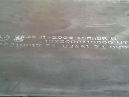 扎鲁特压力容器板