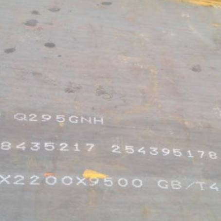 扎鲁特Q235NHB耐候板